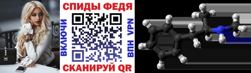 АМФЕТАМИН Premium  где купить наркоту  Агидель 