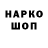 Кодеиновый сироп Lean Purple Drank vanek_lakin