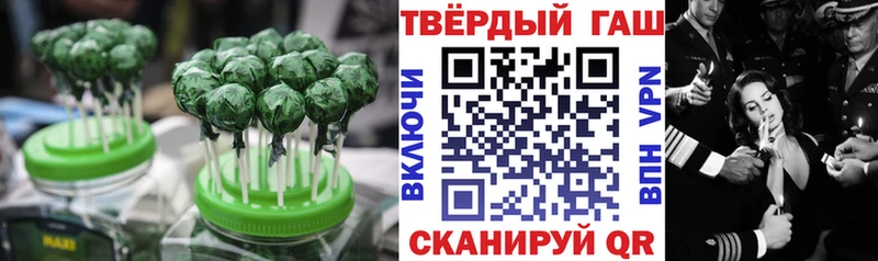 Печенье с ТГК конопля  купить наркотик  mega как зайти  Агидель 