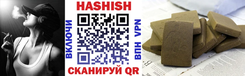 нарко площадка клад  наркошоп  Агидель  Гашиш VHQ 