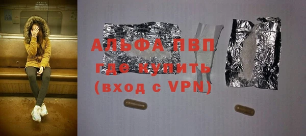 кристаллы Абаза