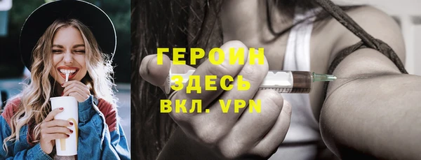 кристаллы Абаза