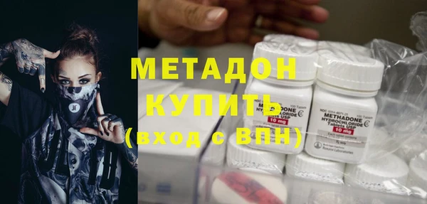 кристаллы Абаза