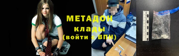 кристаллы Абаза