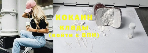 кристаллы Абаза
