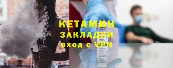 кристаллы Абаза
