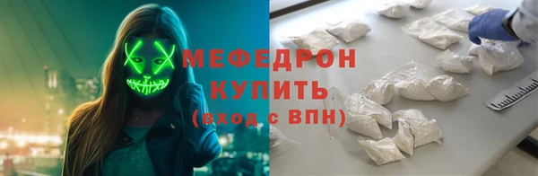 прущая мука Абдулино