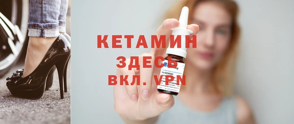мефедрон Семилуки