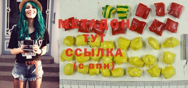 прущая мука Абдулино