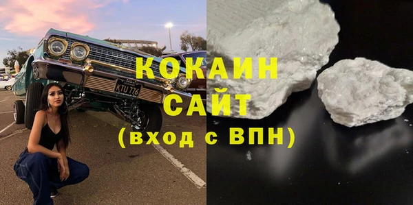 кристаллы Абаза