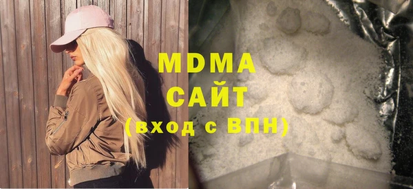 кристаллы Абаза