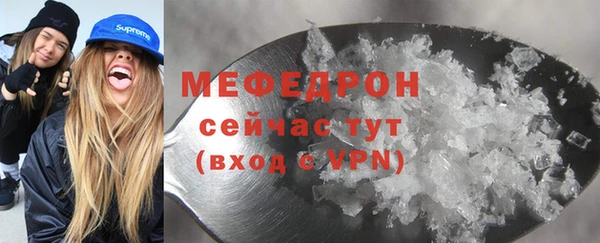 мефедрон Семилуки