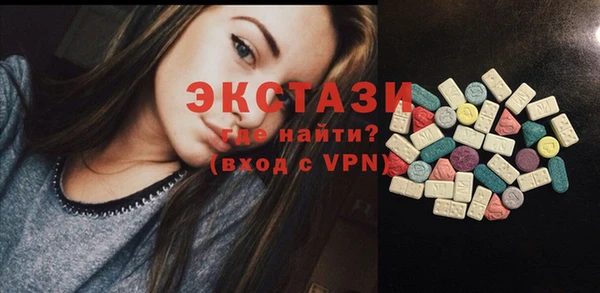 кристаллы Абаза