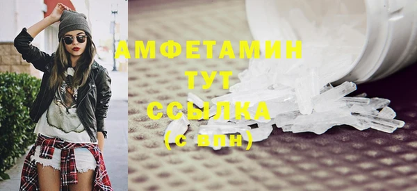 мефедрон Семилуки