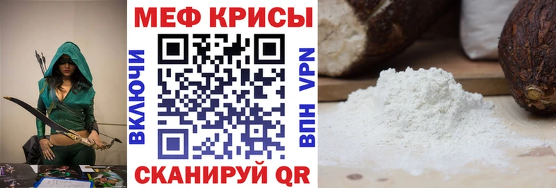 купить   Агидель  МЕГА рабочий сайт  МЯУ-МЯУ mephedrone 