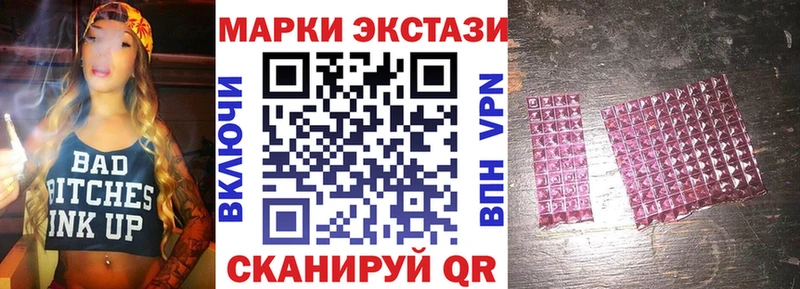 Марки 25I-NBOMe 1500мкг  где купить наркоту  Агидель 